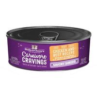 Carnivore Cravings Savory Shreds Chicken & Beef Recipe (Item #810027371119)