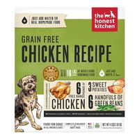 Grain Free Chicken Recipe (Item #183413000079)
