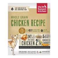 Whole Grain Chicken Recipe